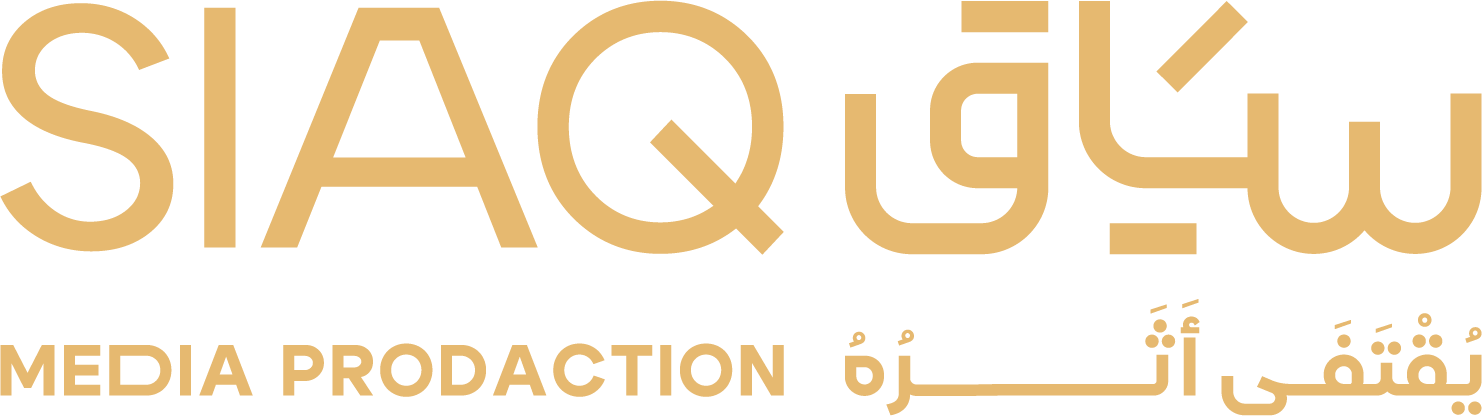 SIAQ Tagline